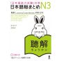 Livre Scolaire - Apprendre le japonais JLPT N3 Écoute +2CD