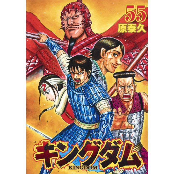 Kingdom vol.55 - Young Jump Comics (version japonaise)