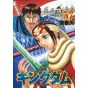 Kingdom vol.57 - Young Jump Comics (version japonaise)