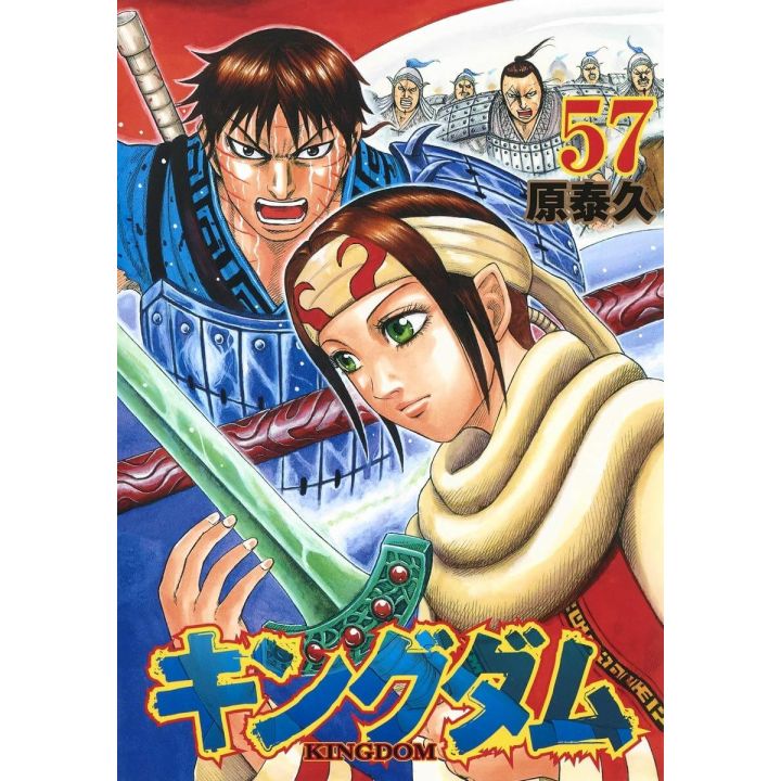 Kingdom vol.57 - Young Jump Comics (version japonaise)