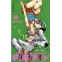 JOJO'S BIZARRE ADVENTURE Part 8 Jojolion vol.10 - Jump Comics (Japanese version)