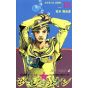 JOJO'S BIZARRE ADVENTURE Part 8 Jojolion vol.18 - Jump Comics (Japanese version)