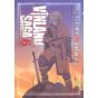 Vinland Saga vol.6 - Afternoon Comics (japanese version)