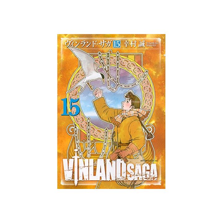 Vinland Saga - tome 16 (16) by Yukimura, Makoto