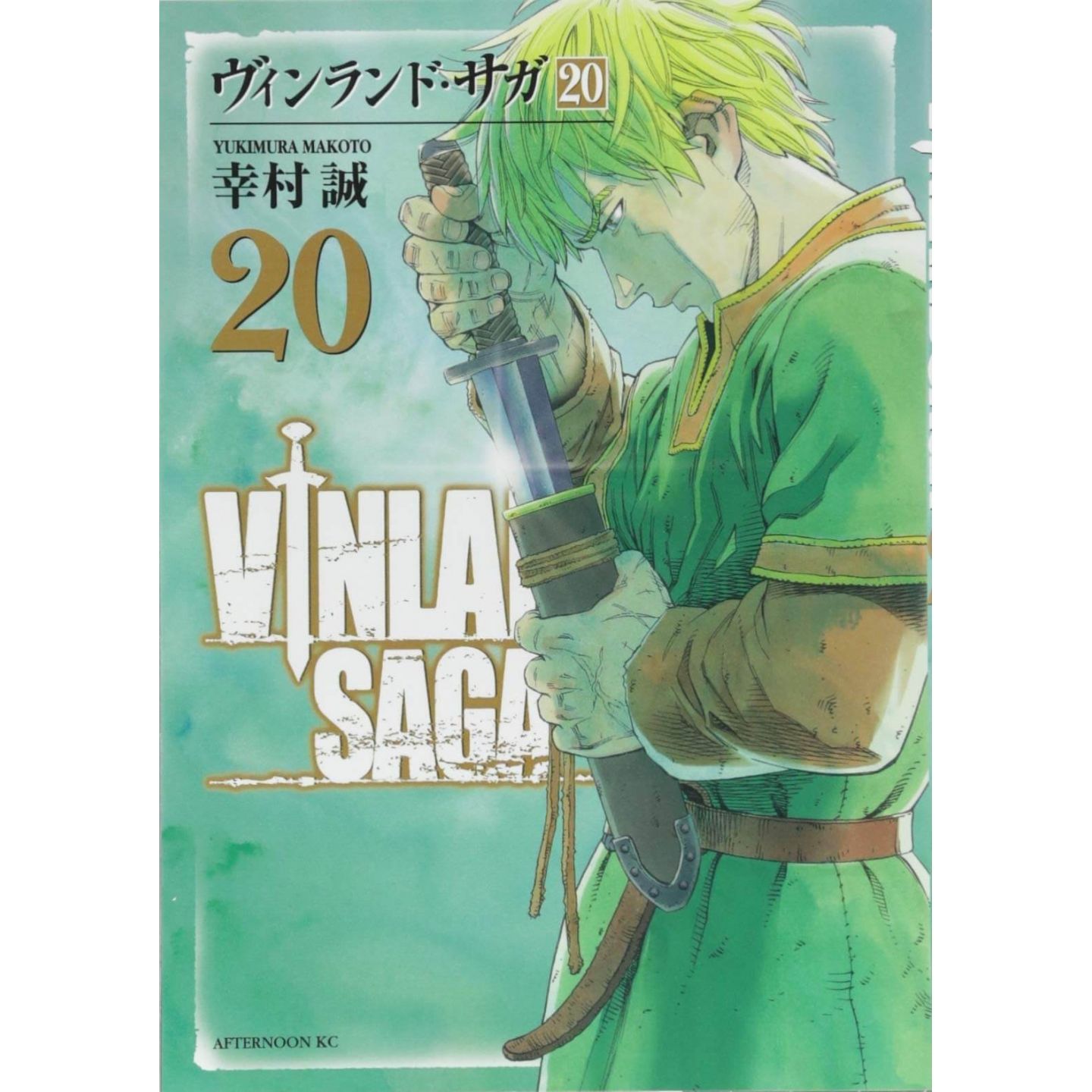 Vinland Saga Vol Afternoon Comics Japanese Version