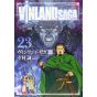 Vinland Saga vol.23 - Afternoon Comics (japanese version)