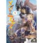 Made in Abyss vol.1- Bamboo Comics (japanese version)