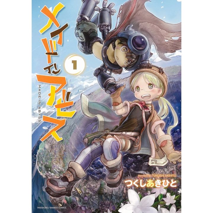 Made in Abyss vol.1- Bamboo Comics (japanese version)