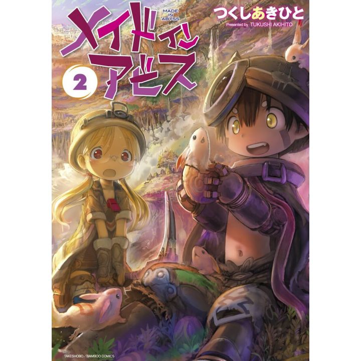 Made in Abyss vol.2- Bamboo Comics (japanese version)