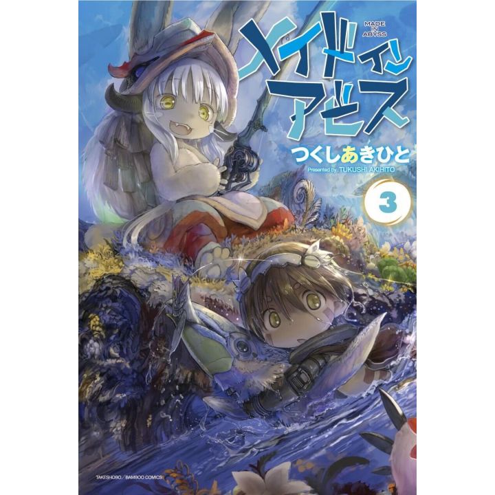 Made in Abyss vol.3- Bamboo Comics (version japonaise)