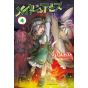 Made in Abyss vol.4- Bamboo Comics (japanese version)