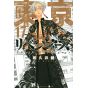 Tokyo Revengers vol.17 - KC Comics (japanese version)