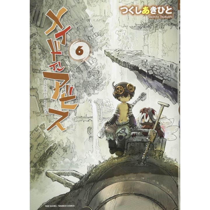 Made in Abyss vol.6- Bamboo Comics (japanese version)