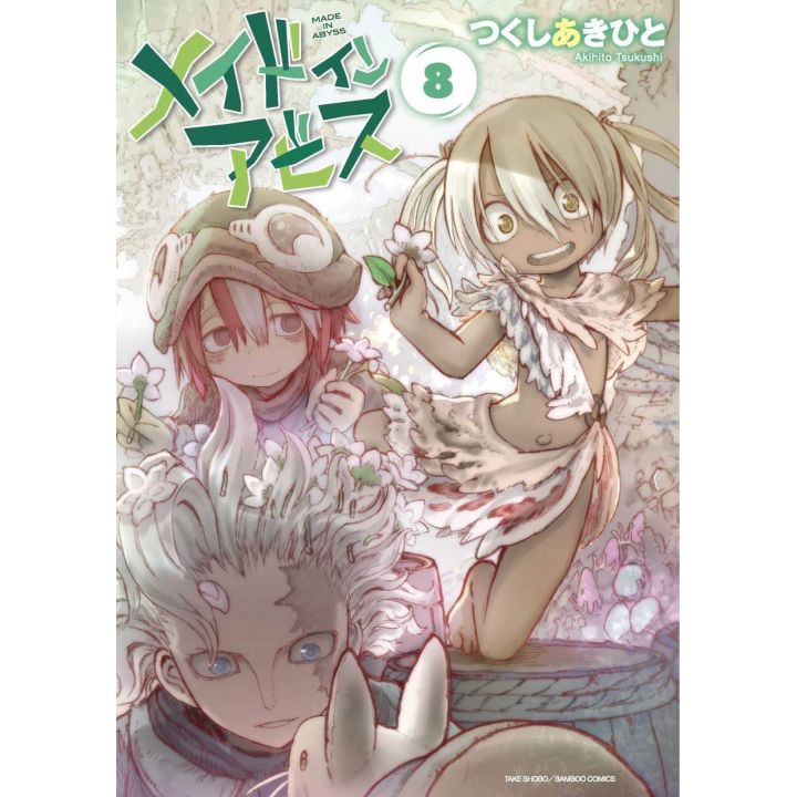 Made in Abyss vol.8- Bamboo Comics (japanese version)