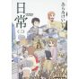 Nichijou vol.4- Kadokawa Comics (japanese version)