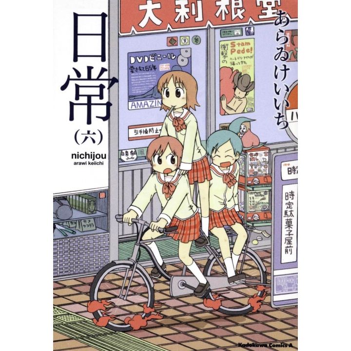 Nichijou vol.6- Kadokawa Comics (version japonaise)