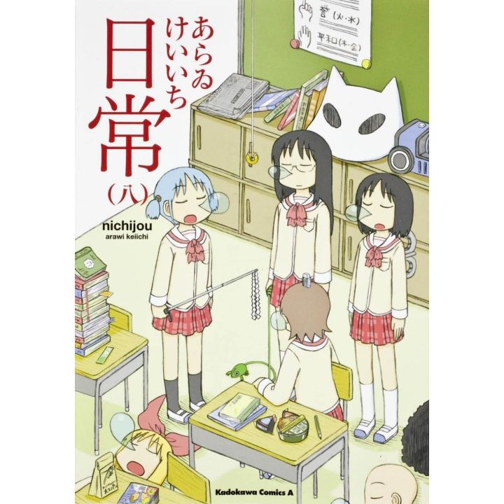 Nichijou vol.8- Kadokawa Comics (japanese version)