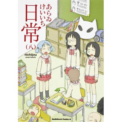 Nichijou vol.8- Kadokawa...