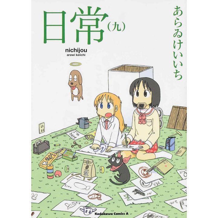 Nichijou vol.9- Kadokawa Comics (japanese version)