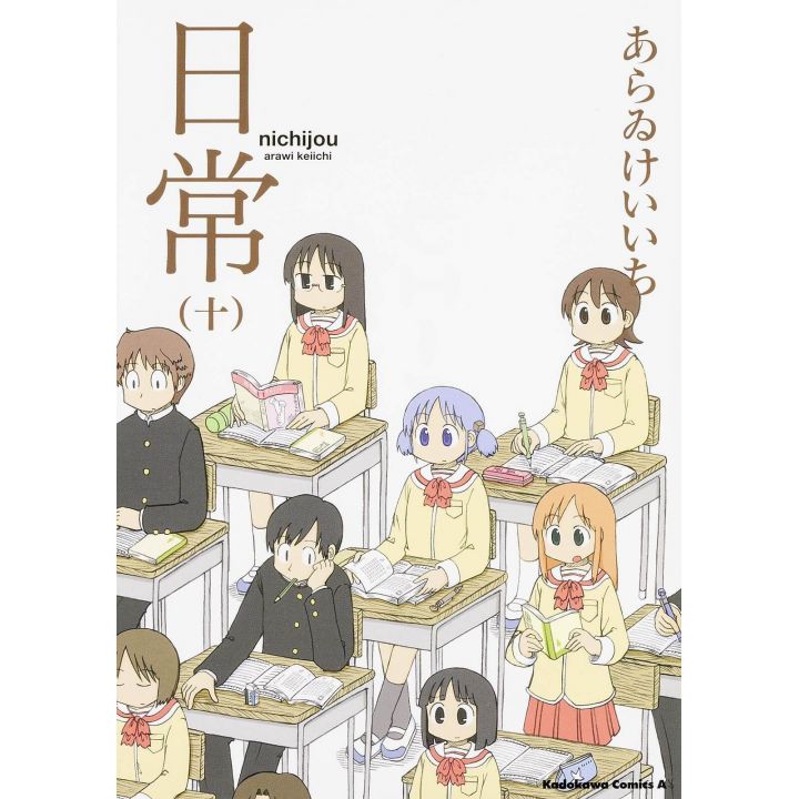 Nichijou vol.10- Kadokawa Comics (japanese version)