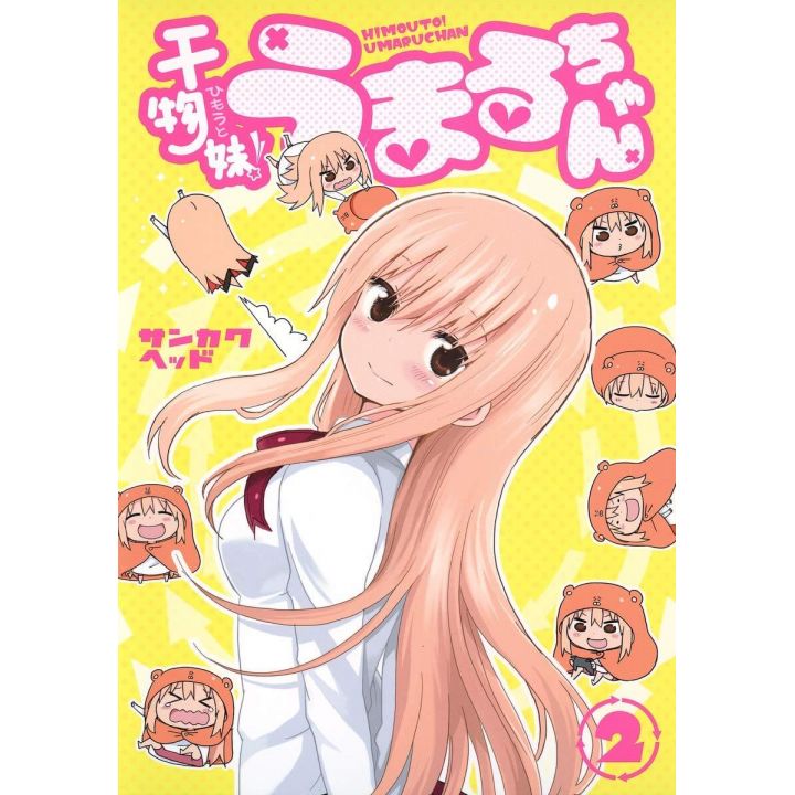 Himōto! Umaru-chan vol.2 - YJ Comics (version japonaise)