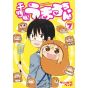 Himōto! Umaru-chan vol.7 - YJ Comics  (japanese version)