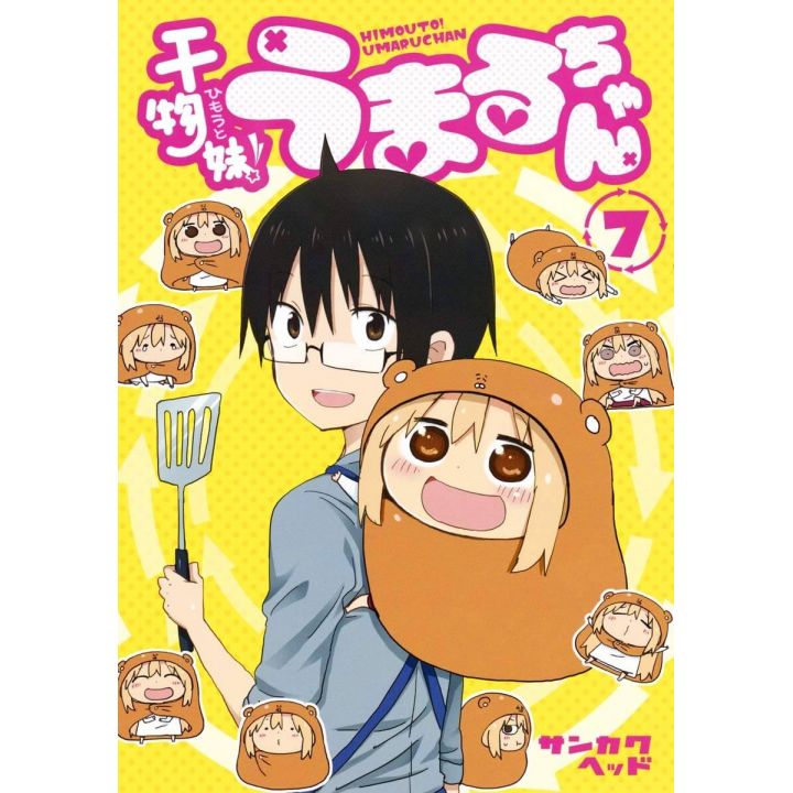 Himōto! Umaru-chan vol.7 - YJ Comics  (japanese version)