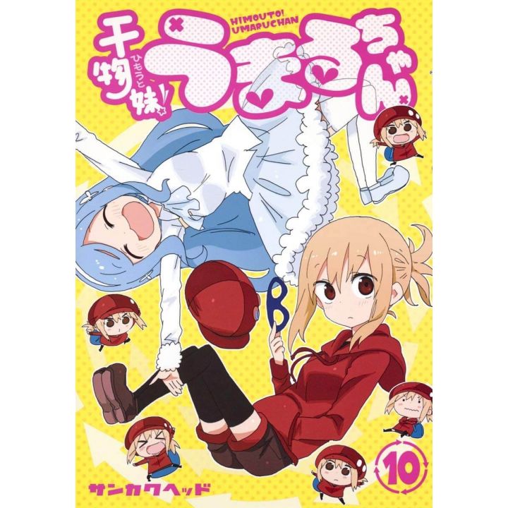 Himōto! Umaru-chan vol.10 - YJ Comics (version japonaise)