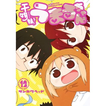 Himōto! Umaru-chan vol.12 -...