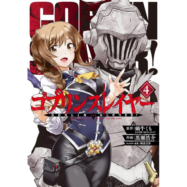 Goblin Slayer vol.4 -Big Gangan Comics (japanese version)