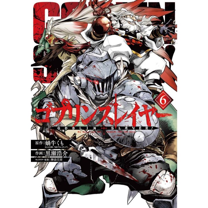 Goblin Slayer vol.6 -Big Gangan Comics (japanese version)