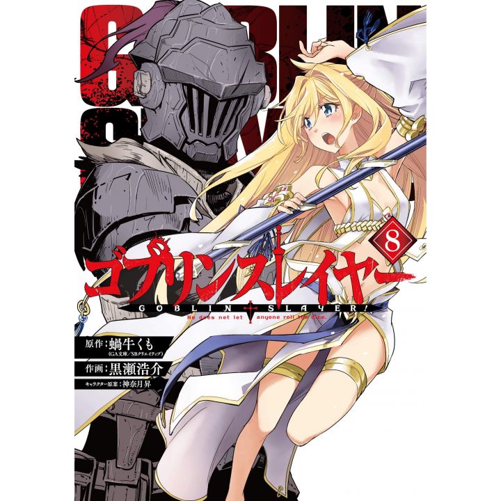 Goblin Slayer vol.8 -Big Gangan Comics(version japonaise)