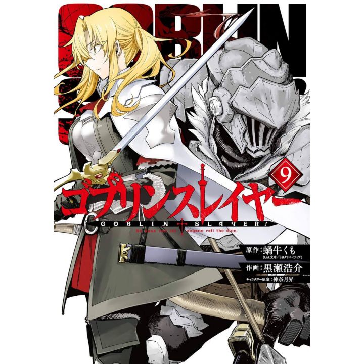 Goblin Slayer vol.9 -Big Gangan Comics (japanese version)