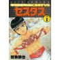 Cestvs: The Roman Fighter first series, Kentō Ankoku Den Cestvs vol.1 - Jets Comics  (japanese version)