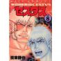 Cestvs: The Roman Fighter first series, Kentō Ankoku Den Cestvs vol.8 - Jets Comics  (japanese version)