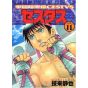 Cestvs: The Roman Fighter first series, Kentō Ankoku Den Cestvs vol.11 - Jets Comics  (japanese version)