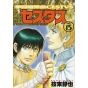 Cestvs: The Roman Fighter first series, Kentō Ankoku Den Cestvs vol.15 - Jets Comics  (japanese version)