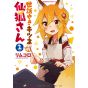 The Helpful Fox Senko-san  vol.2- Kadokawa Comics (japanese version)