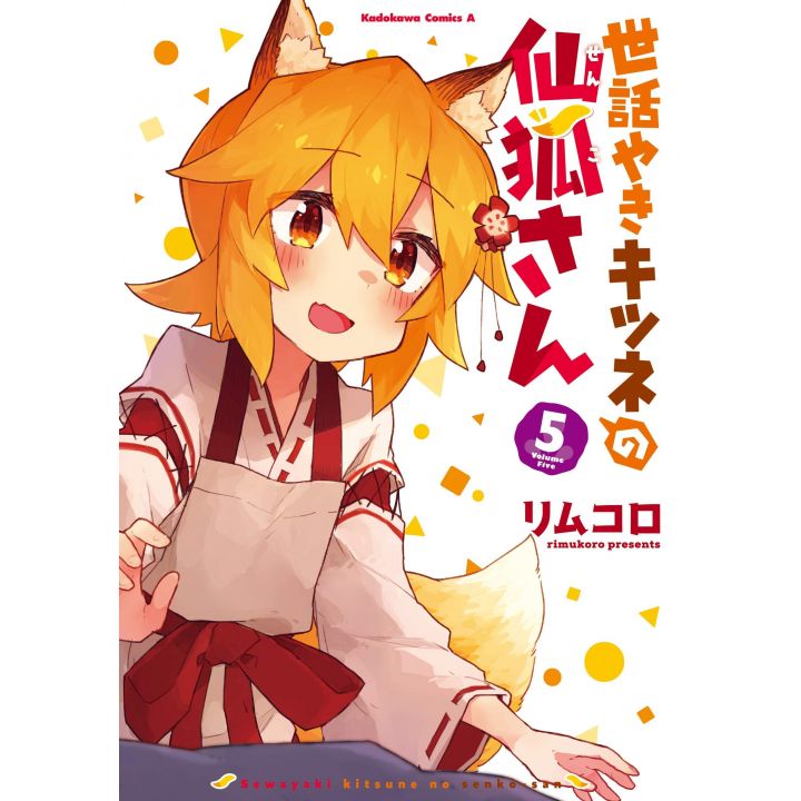 The Helpful Fox Senko-san  vol.5- Kadokawa Comics (japanese version)