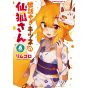 The Helpful Fox Senko-san  vol.6- Kadokawa Comics (japanese version)