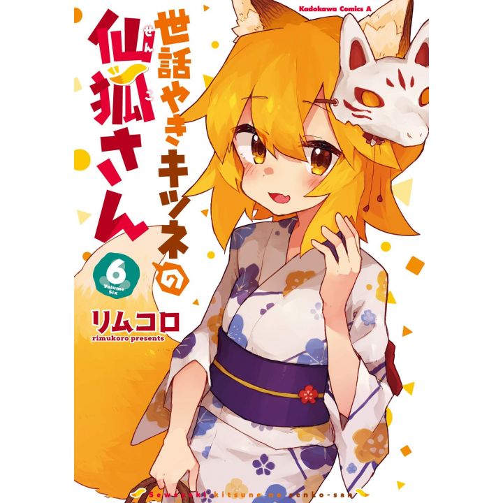 The Helpful Fox Senko-san vol.6- Kadokawa Comics (japanese version)