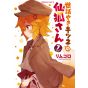 The Helpful Fox Senko-san  vol.7- Kadokawa Comics (japanese version)