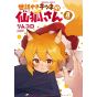 The Helpful Fox Senko-san vol.8- Kadokawa Comics (version japonaise)