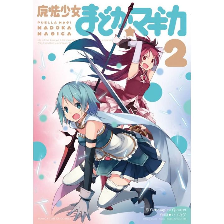 Puella Magi Madoka Magica vol.2- KR Comics (japanese version)