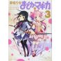 Puella Magi Madoka Magica vol.3- KR Comics (japanese version)