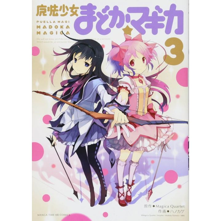 Puella Magi Madoka Magica vol.3- KR Comics (japanese version)