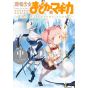 Puella Magi Madoka Magica: The Different Story vol.2- KR Comics (version japonaise)