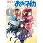 Puella Magi Madoka Magica: The Different Story vol.3- KR Comics (japanese version)