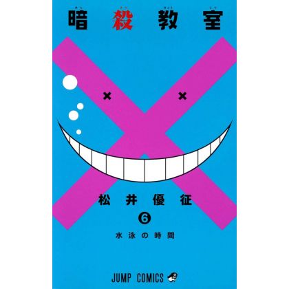 Assassination Classroom...