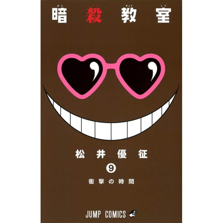 Assassination Classroom vol.9 - Jump Comics (japanese version)